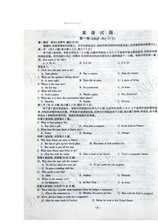 2013年江西省高考英语试题及答案