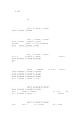 2013年河北中考作文范文