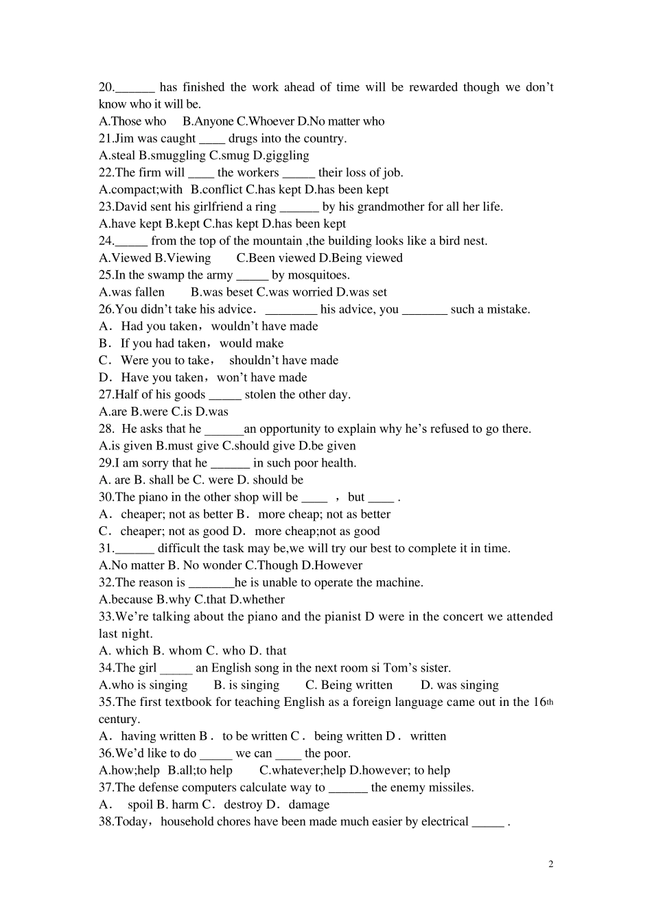 2013年河南专升本公共英语真题及答案_第2页