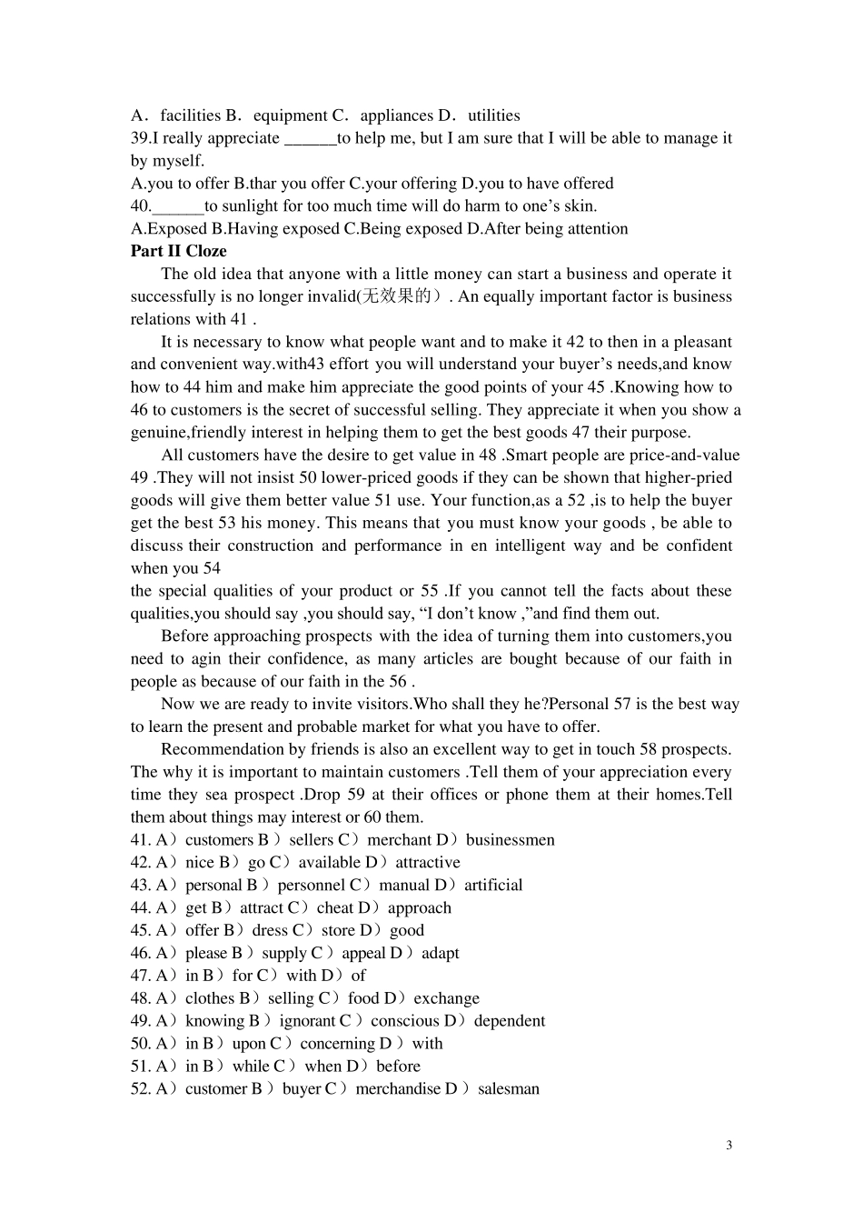 2013年河南专升本公共英语真题及答案_第3页