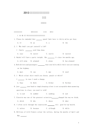 2013年浙江省普通高中学业水平考试英语含答案