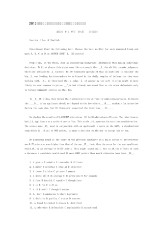 2013年考研英语一试题