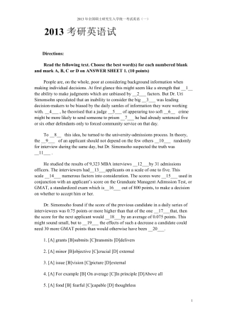 2013年考研英语一试题及及答案完整解析pdf