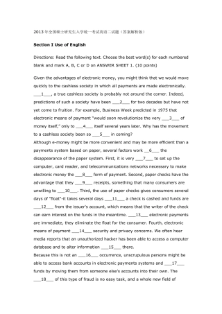 2013年考研英语二试题(答案解析版)