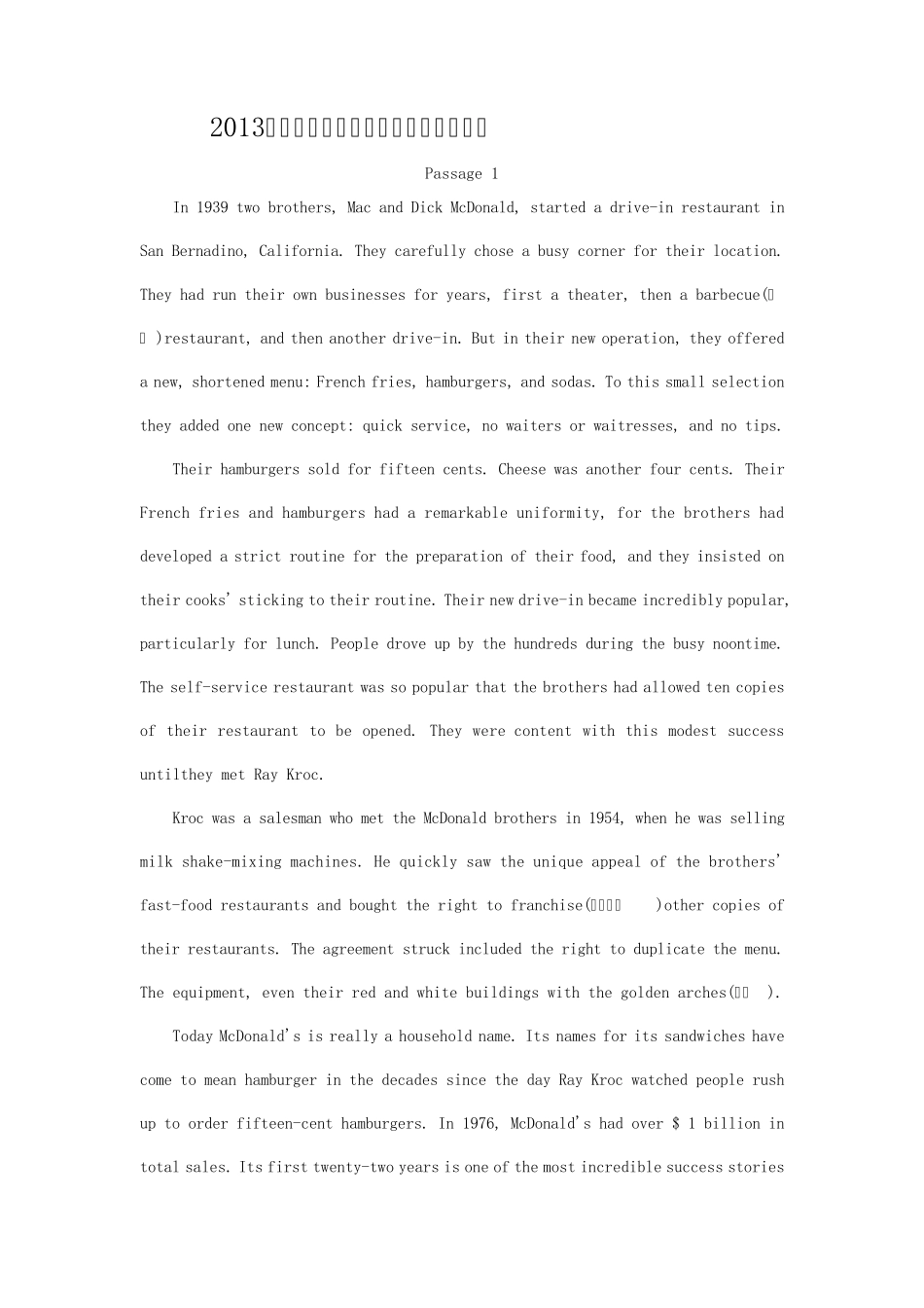 2013年考研英语阅读理解练习题十套_第1页