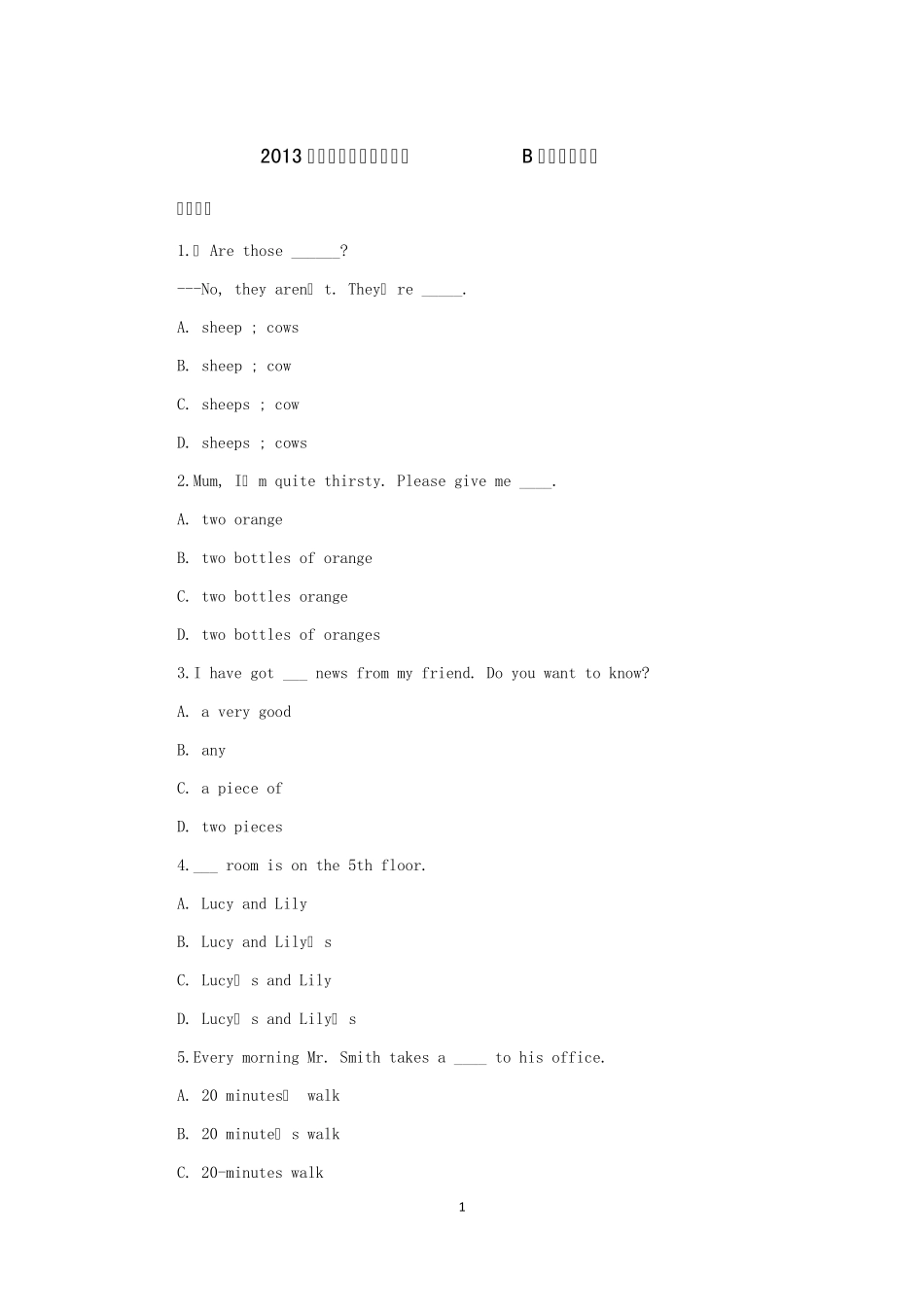 2013年职称英语考试理工类B级试题及答案_第1页
