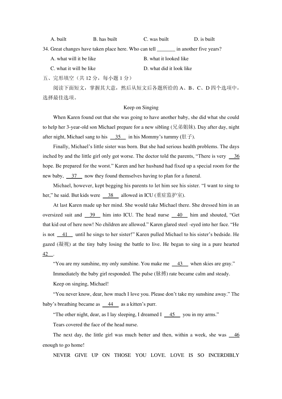 2013年西城区初三英语二模含答案_第2页