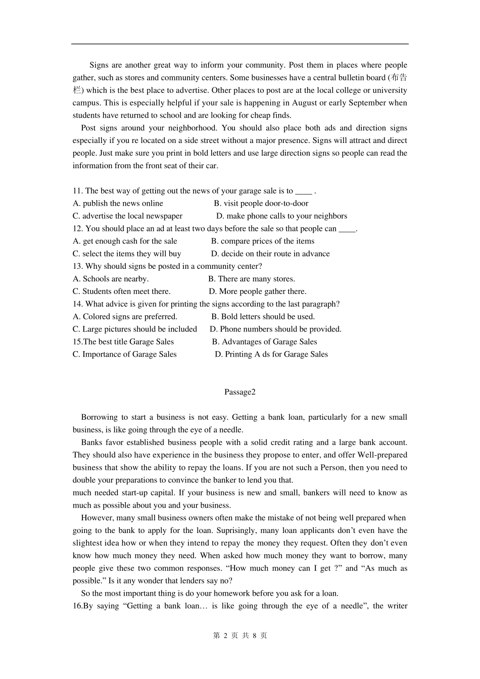 2013年辽宁专升本考试真题英语_第2页