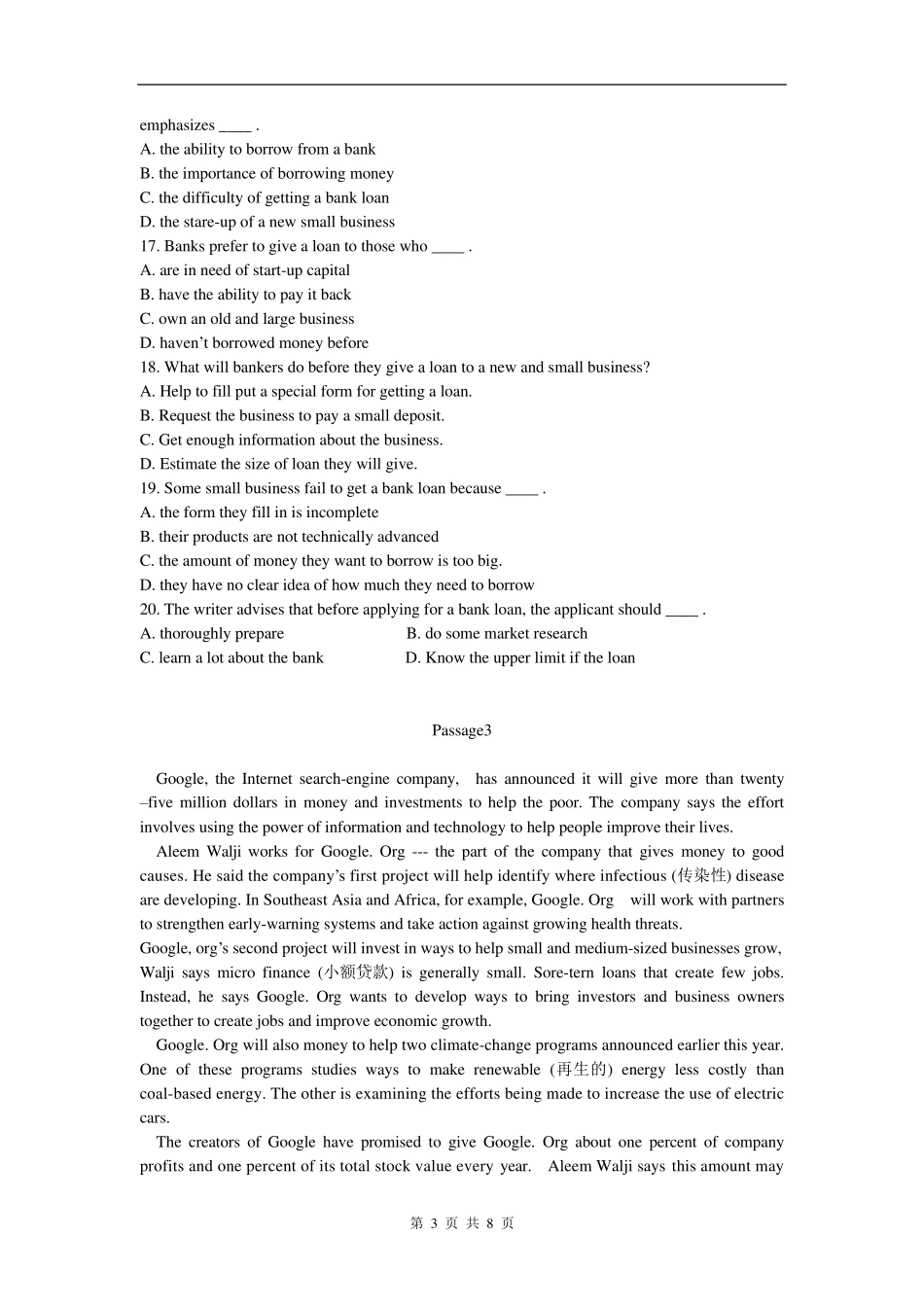 2013年辽宁专升本考试真题英语_第3页