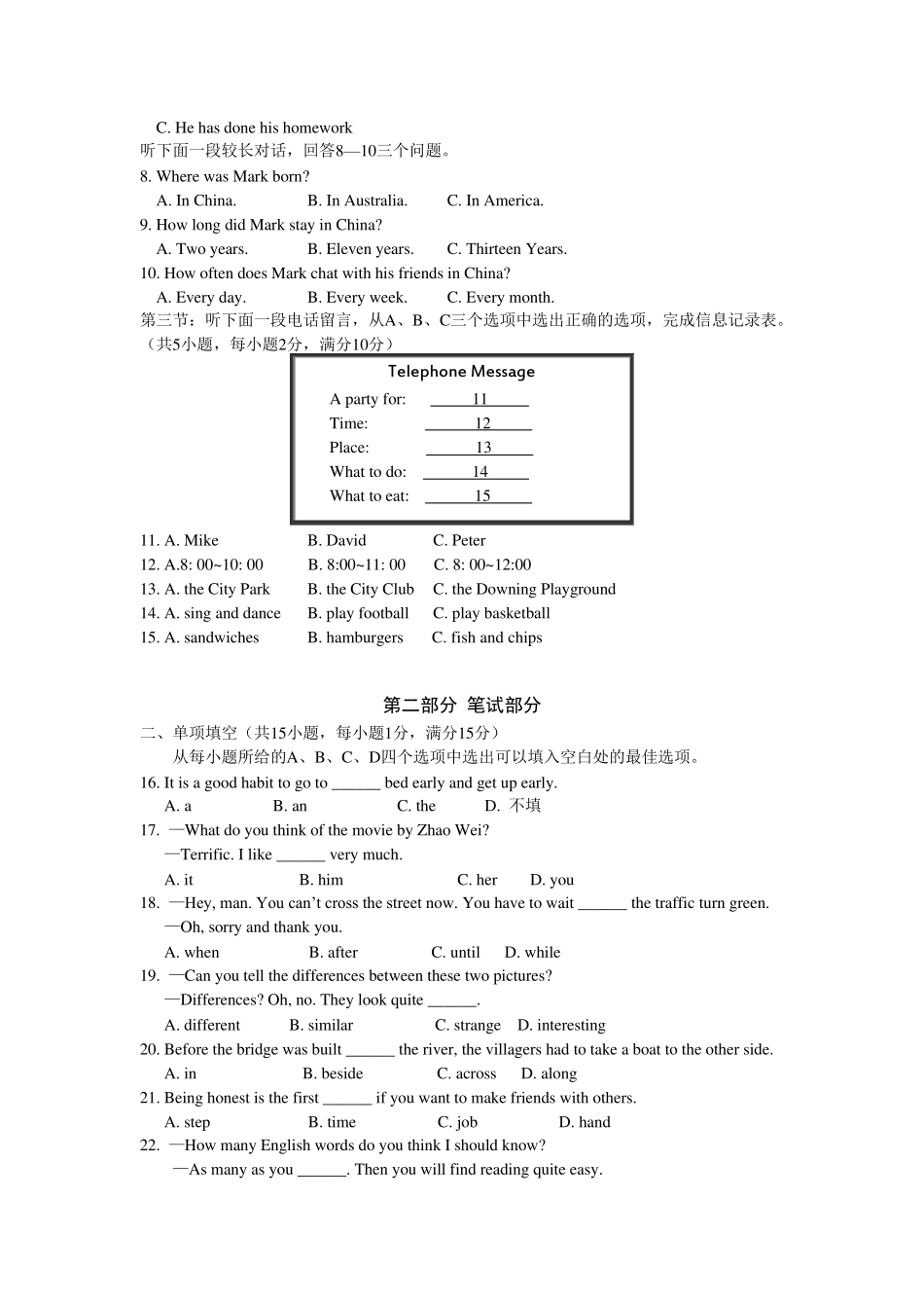 2013年金华中考英语真题及答案_第2页