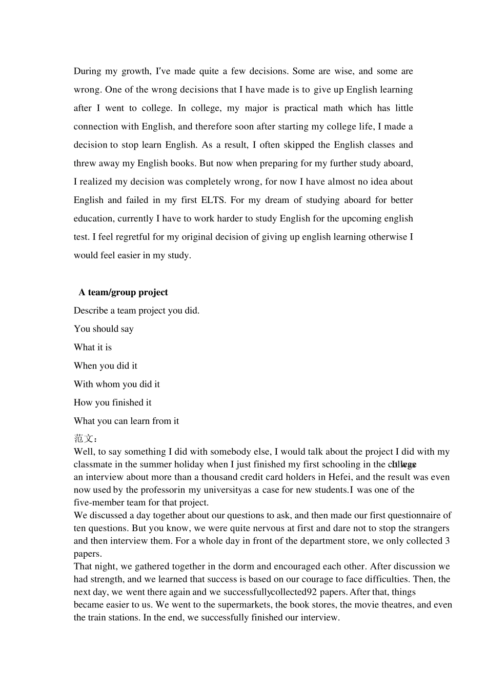 2013年雅思口语最新题目及范文_第2页