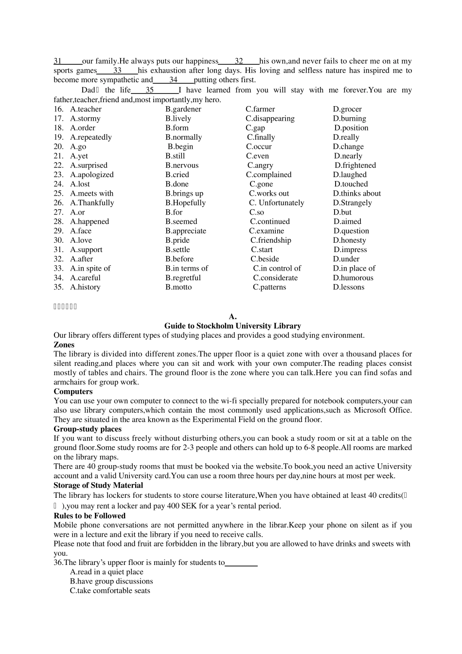 2013年高考天津卷英语试题与答案word版_第2页