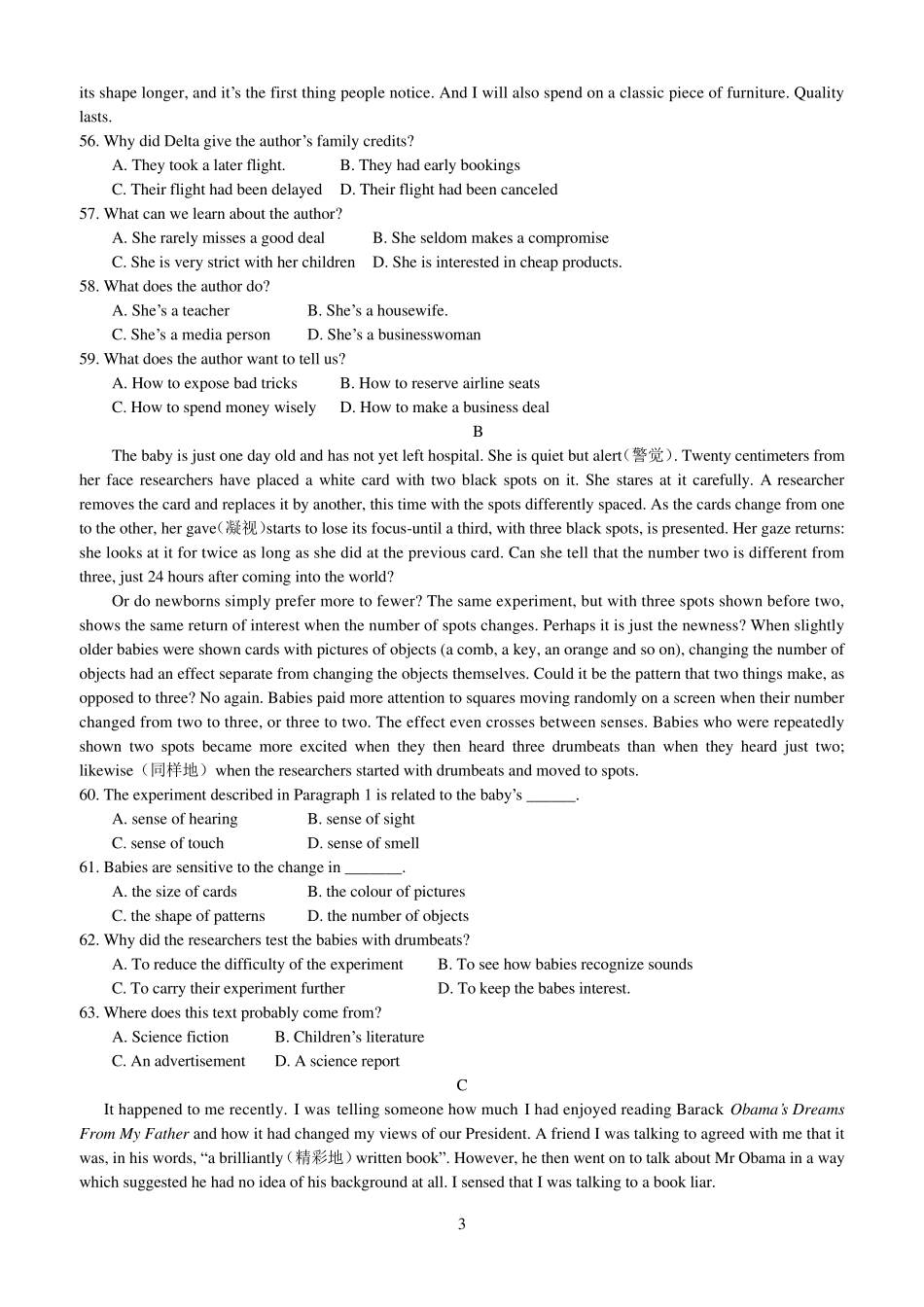 2013年高考英语全真题(新课标全国I卷)及A、B卷答案_第3页