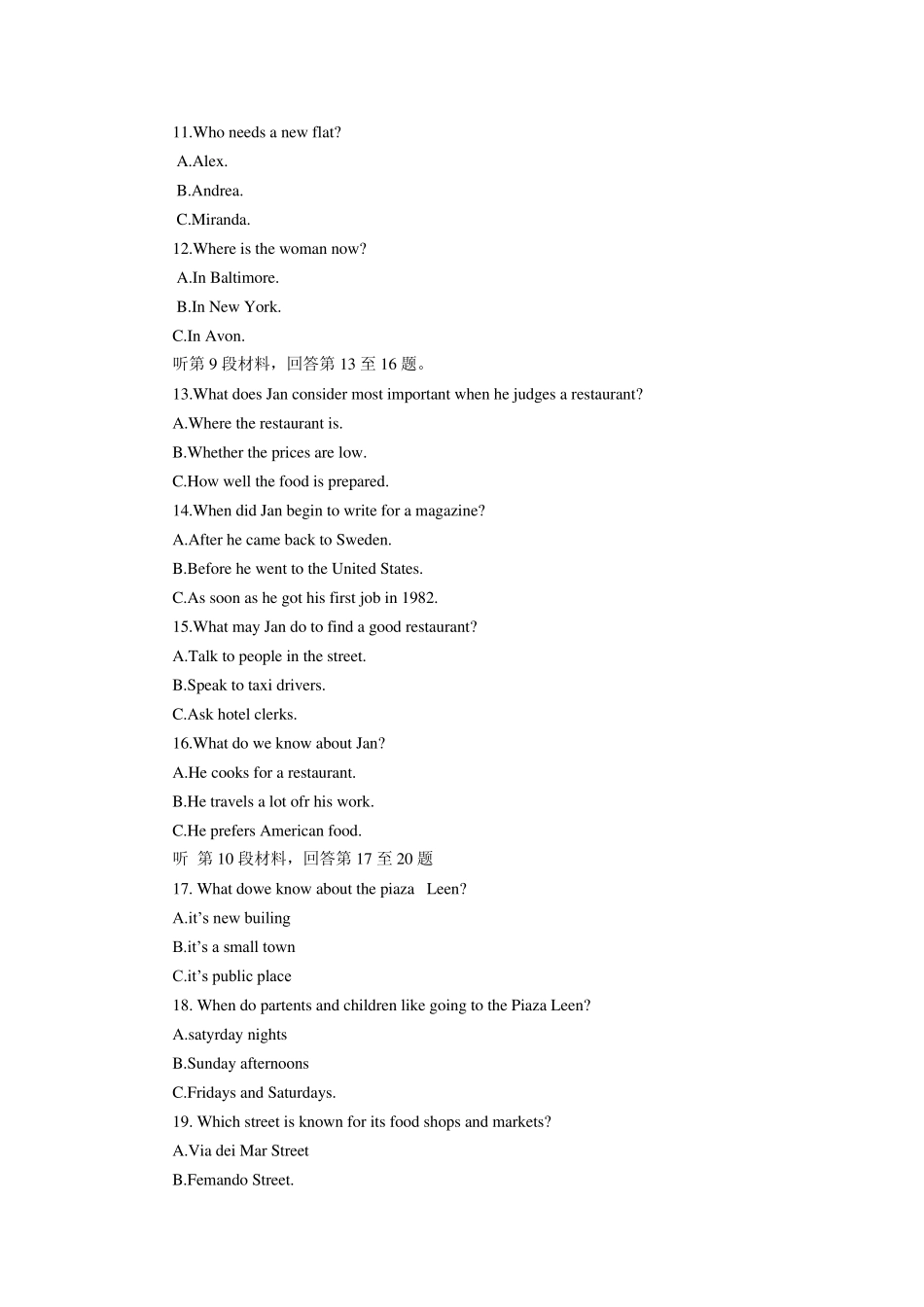 2013年高考英语试题与答案(word版)(山西)_第3页