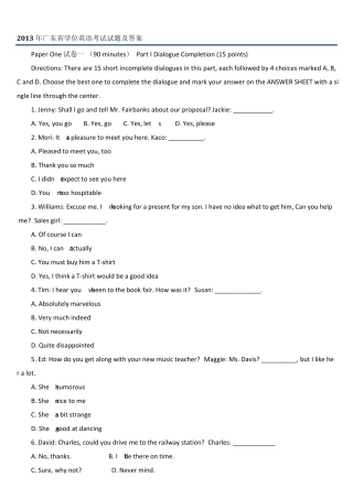 2013广东学位英语考试试题附答案