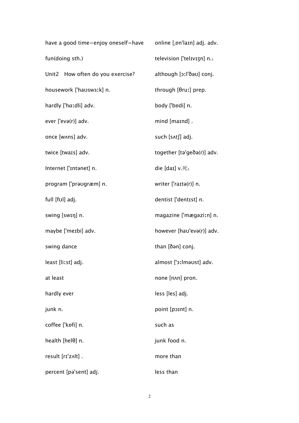 2013新人教版八年级上册英语单词(无汉译)_第2页