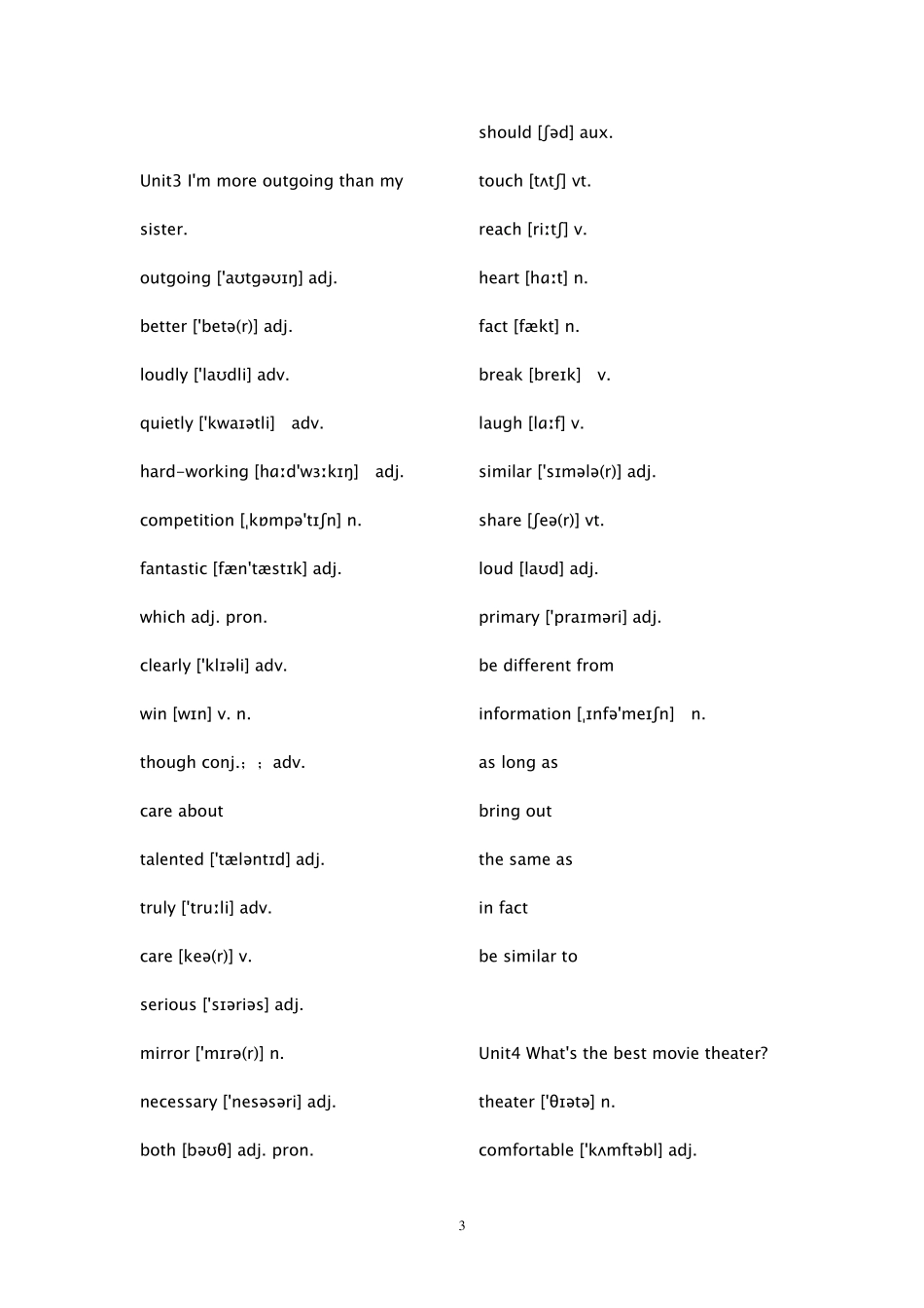2013新人教版八年级上册英语单词(无汉译)_第3页