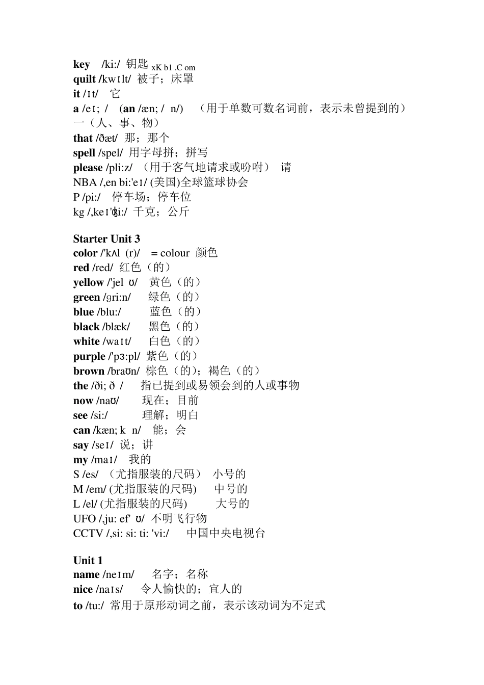 2013新教材人教版七年级英语上册单词表带音标_第2页