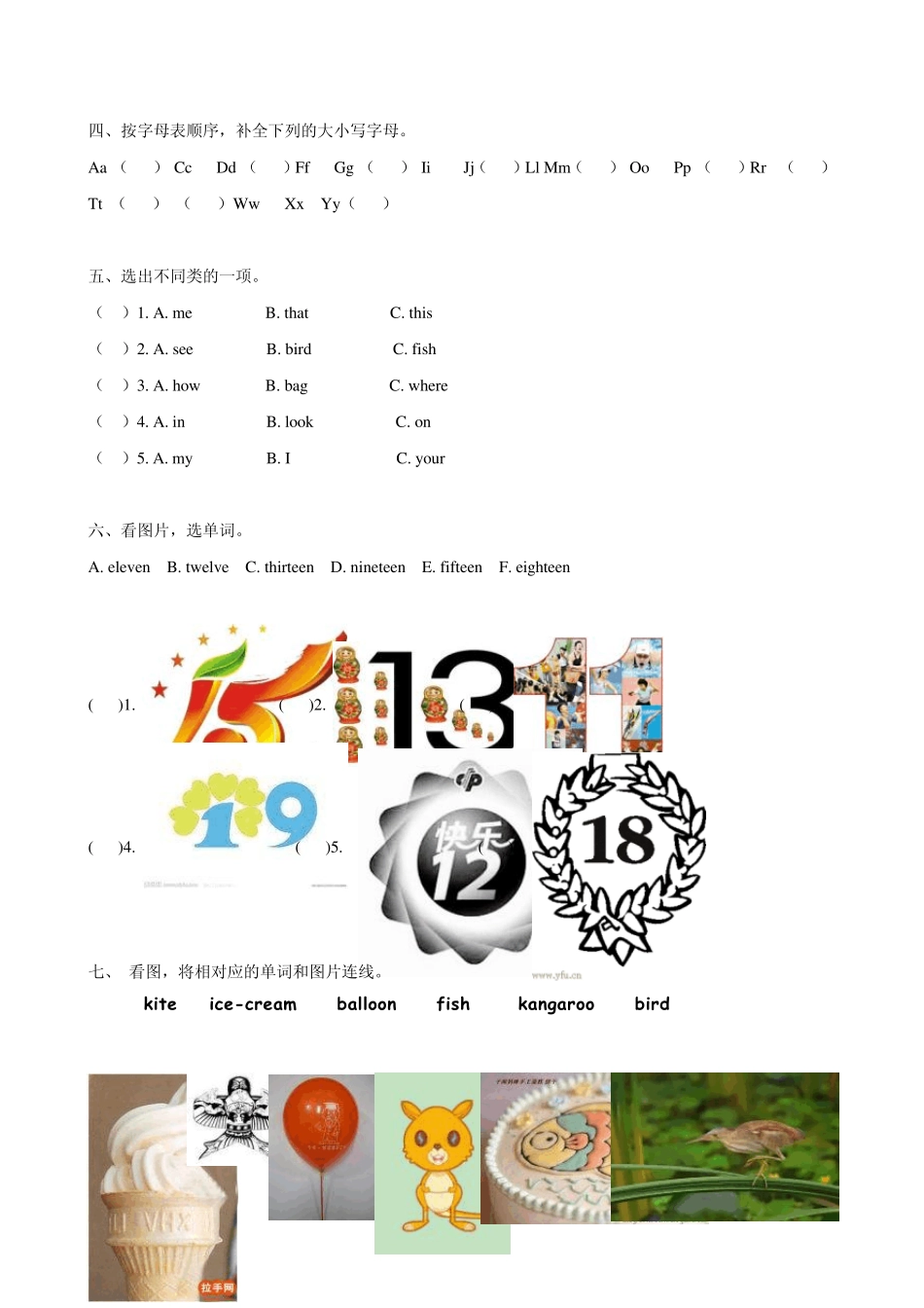 2013新版pep英语三年级下Unit6Howmany单元知识点复习测试_第3页