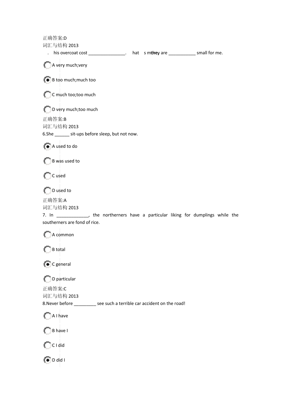 2013春年浙大远程英语1第9次在线答案_第2页