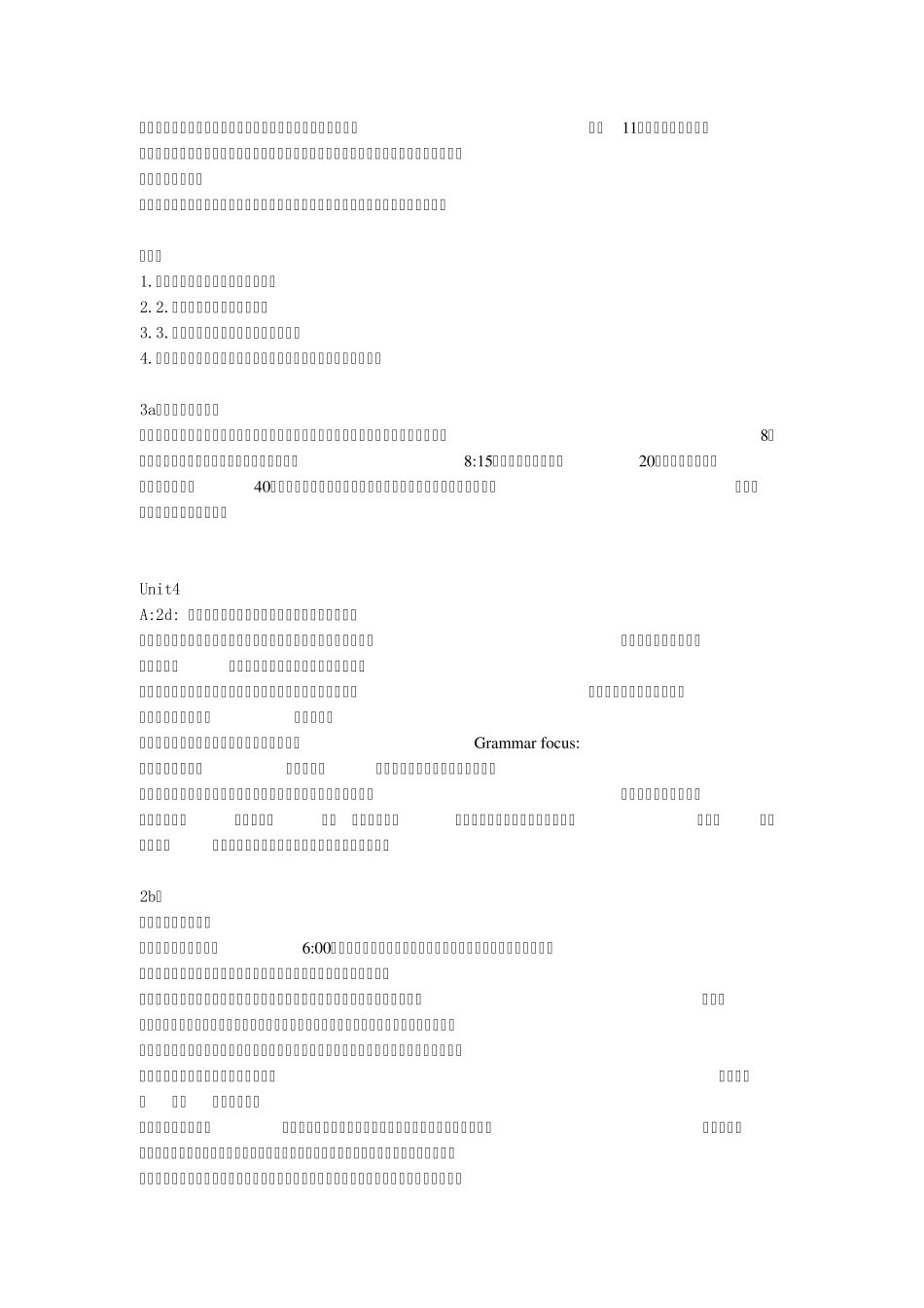 2013春新人教版七年级英语下册全课文翻译_第3页