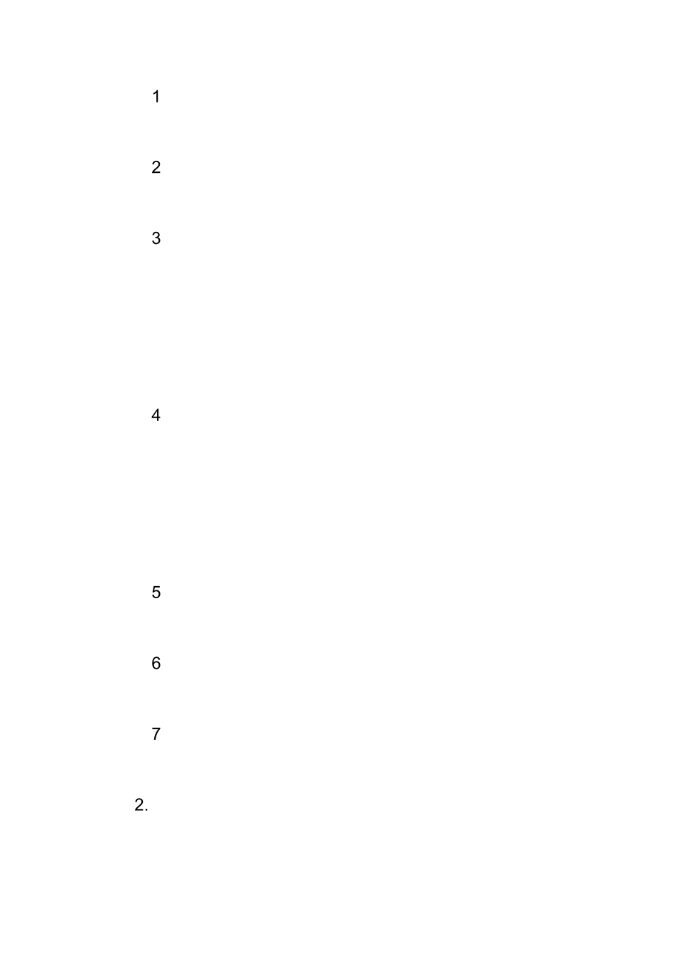 2013最新建筑安装工程费用项目组成说明_第3页