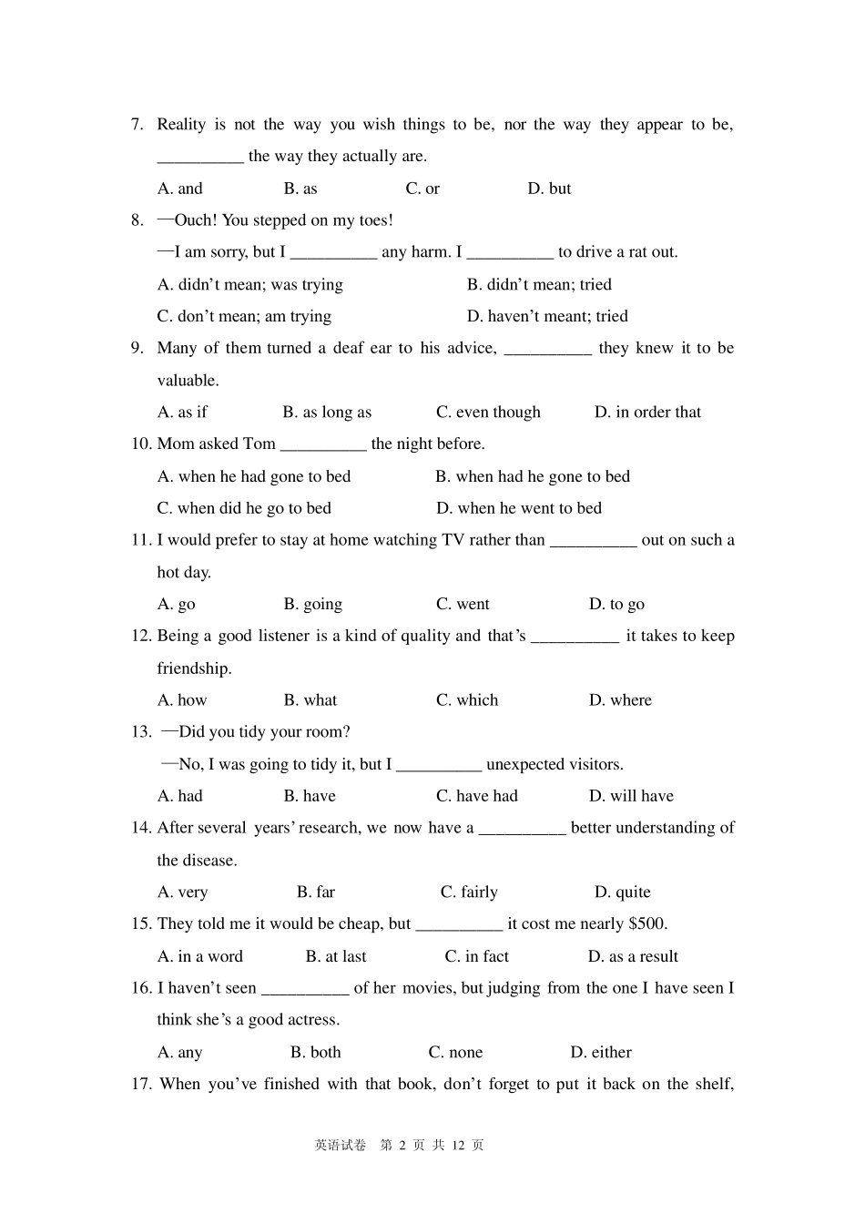 2013福州一中对外招生英语卷_第2页