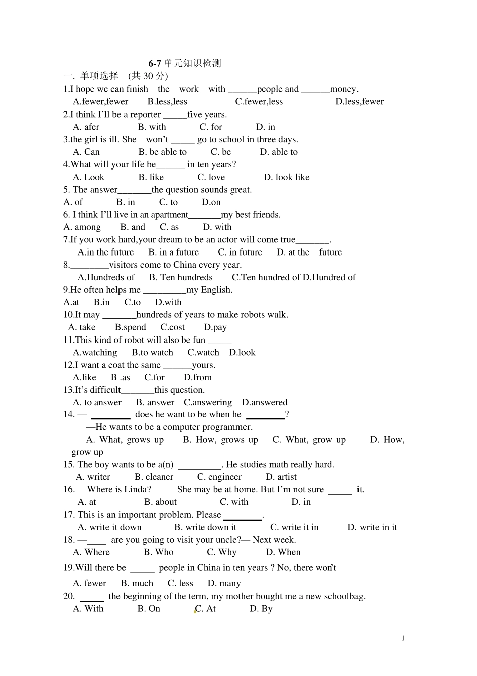 2013秋八年级英语上册_Unit67单元知识检测__第1页