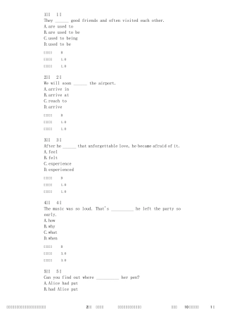 2013秋华师大学英语精读作业答案