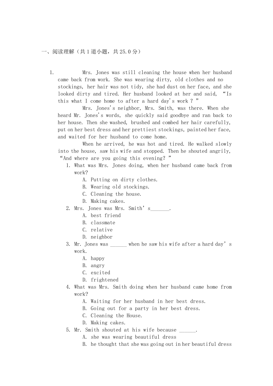 2013秋季北邮大学英语2阶段三作业_第1页