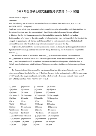 2013考研英语一真题(含答案解析)