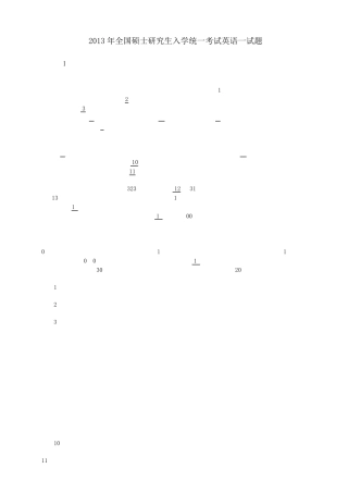 2013考研英语一真题及答案解析免费