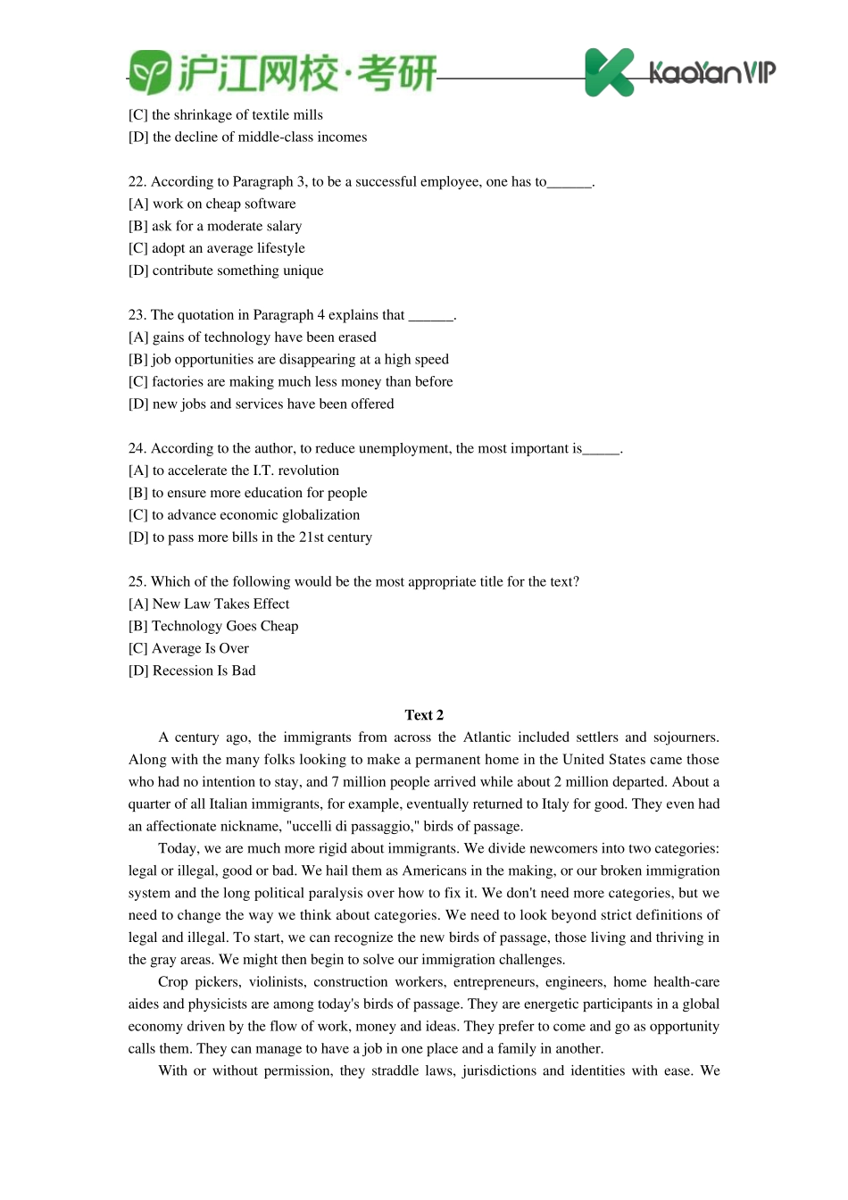 2013考研英语二真题及答案_第3页