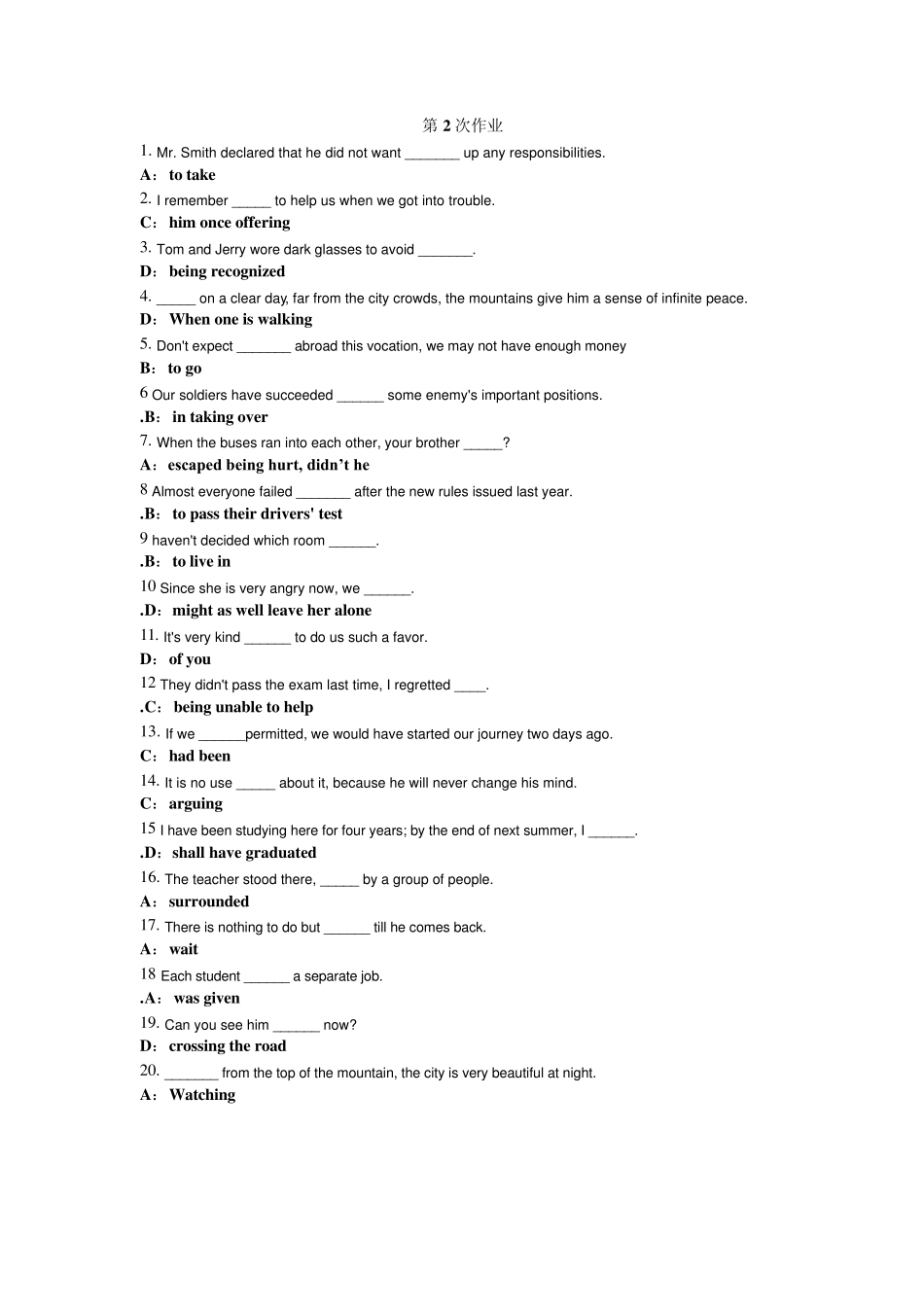 2013西南大学网络教育学院《英语2》第1次至第4次作业答案(修正版本)_第2页