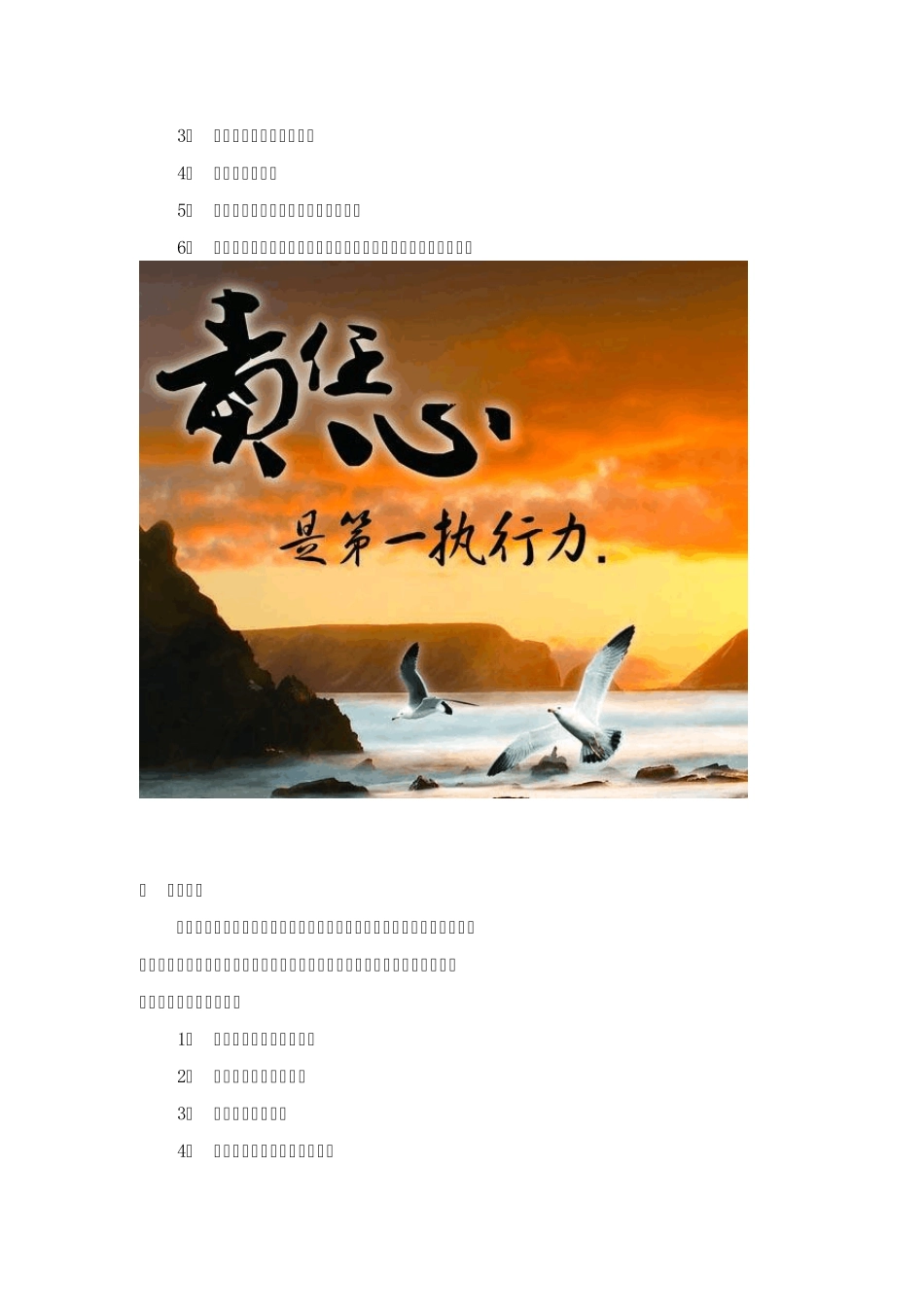 2014,你想得到多少工资？对照自己就明白了!_第3页