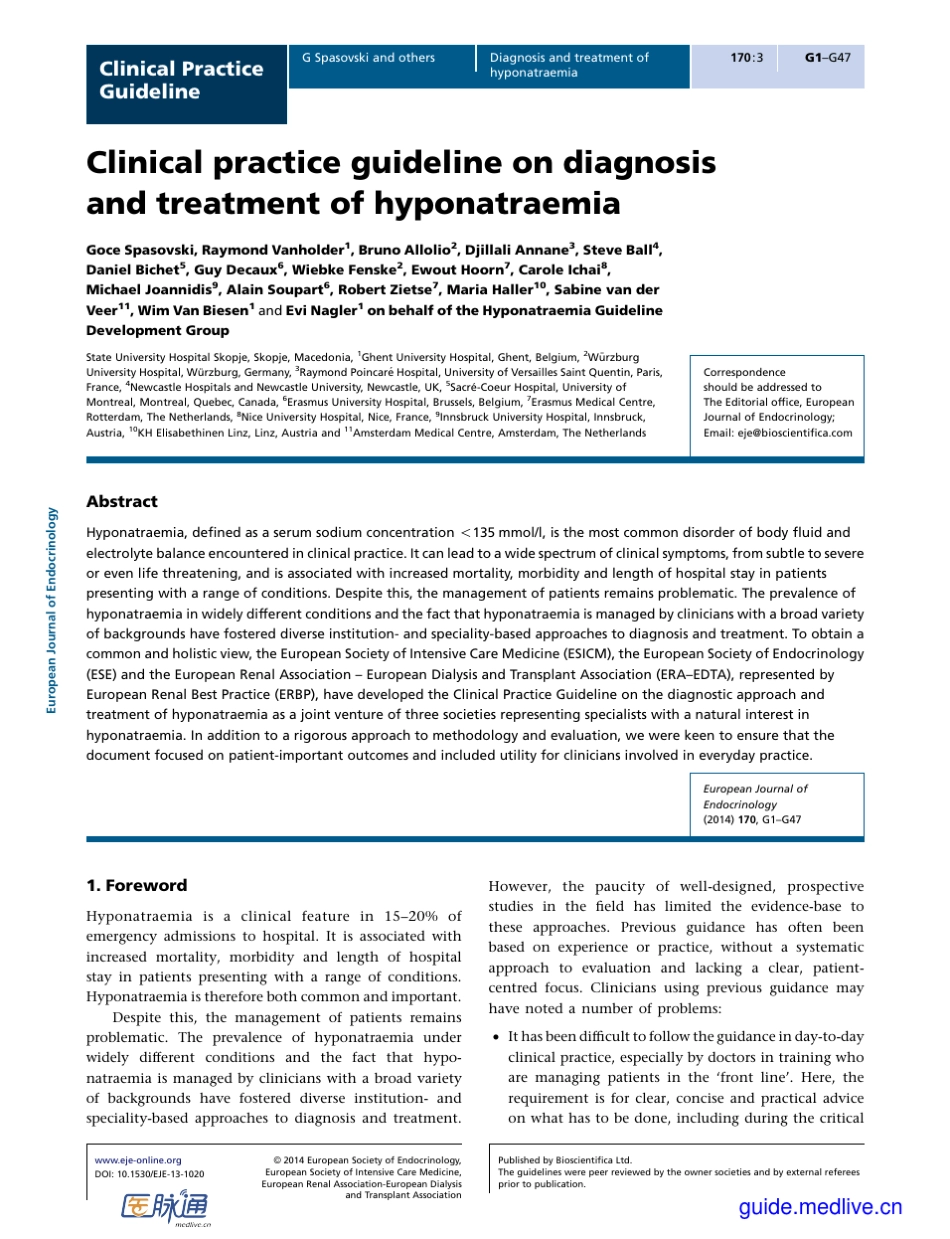 2014+低钠血症诊断和治疗临床实践指南_第1页