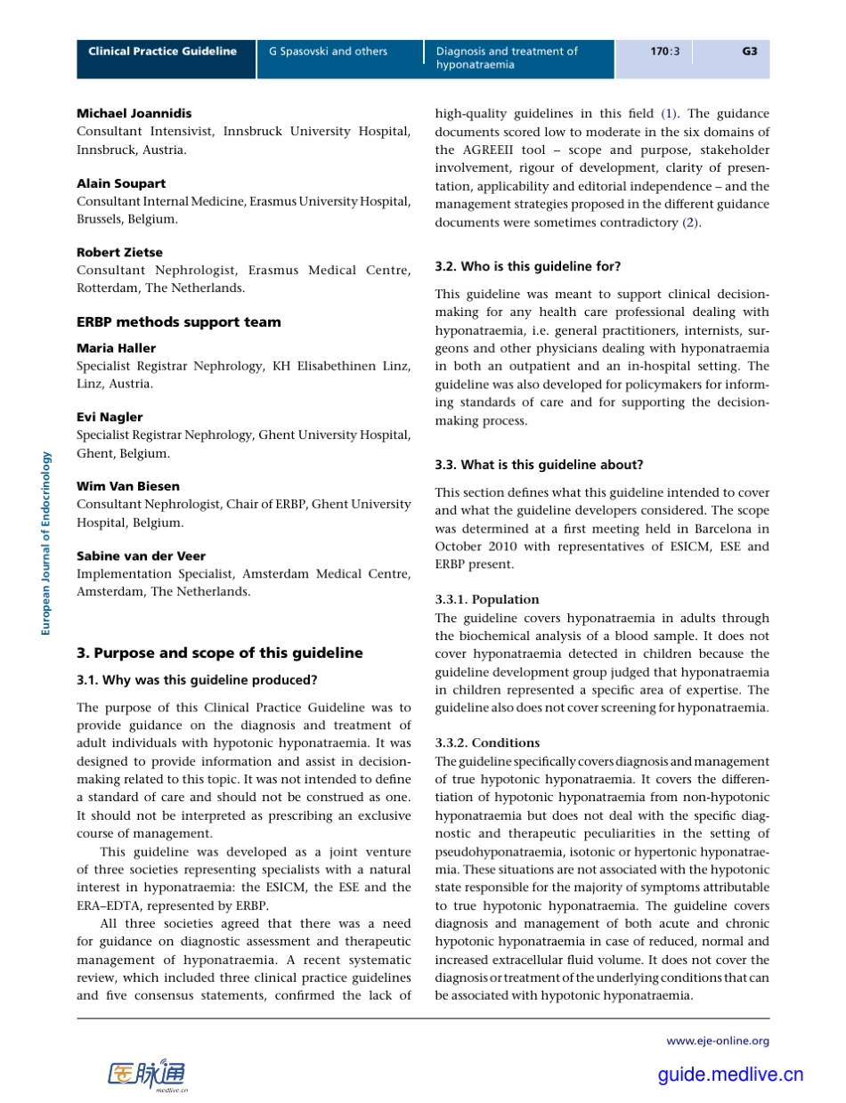 2014+低钠血症诊断和治疗临床实践指南_第3页