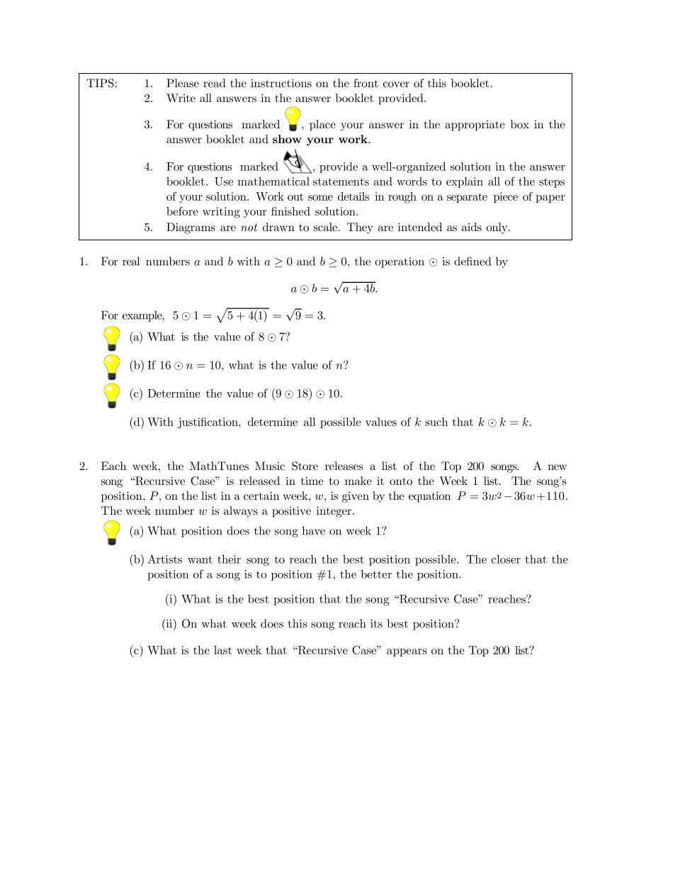 20142012加拿大滑铁卢大学11年级数学竞赛试题_第1页