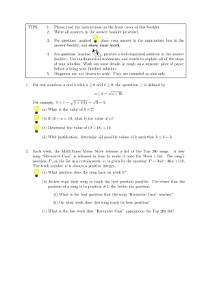20142012加拿大滑铁卢大学11年级数学竞赛试题