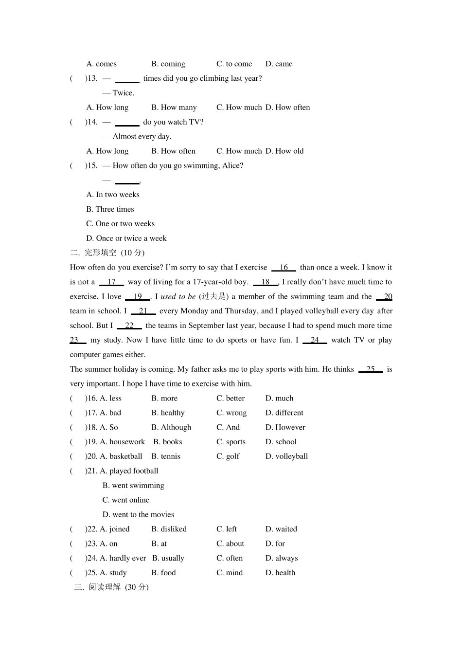 20142015学年八年级英语(新目标,上册)Unit2+测试题(单项+完型+阅读+词汇+书面表达,含答案)_第2页