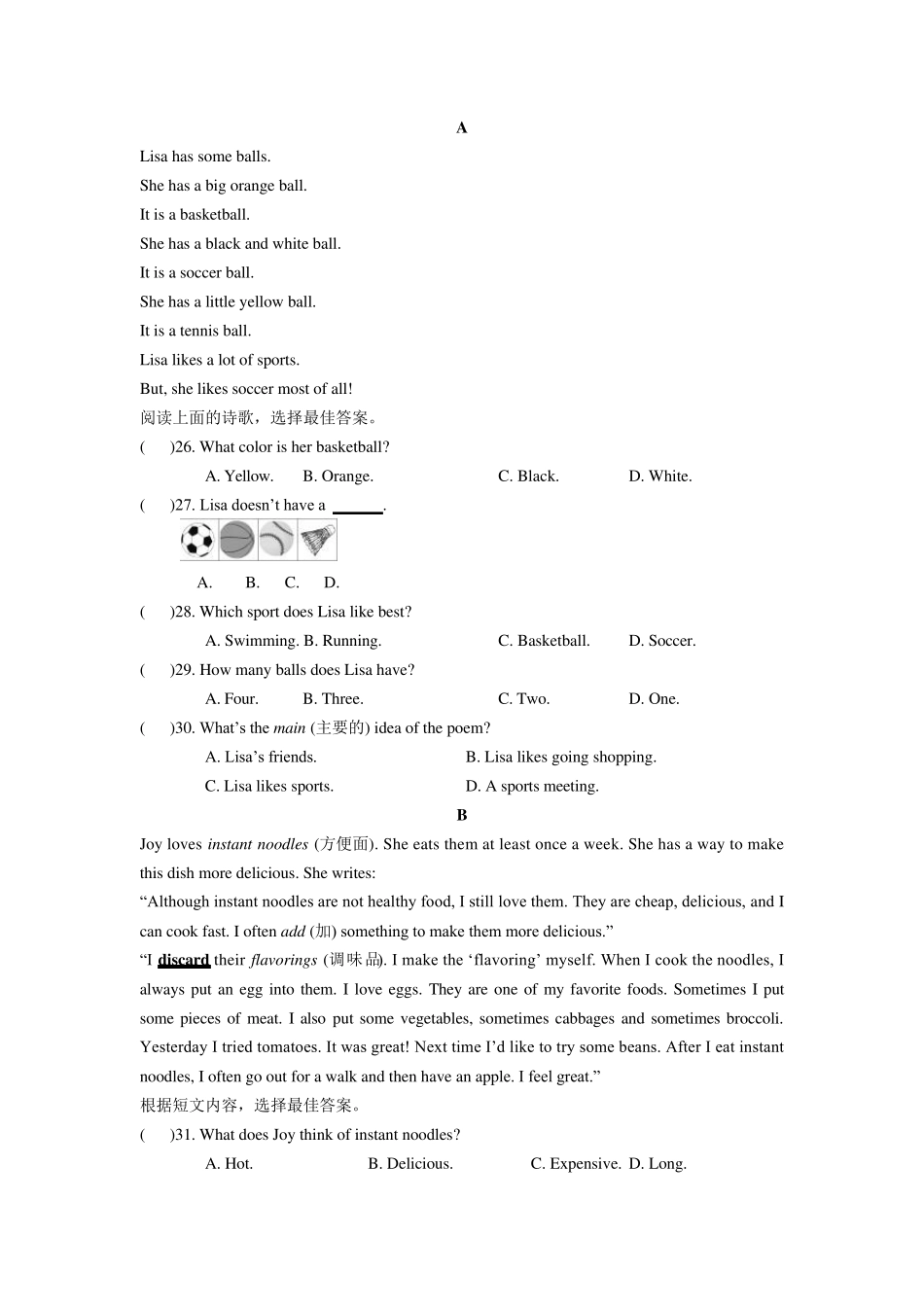 20142015学年八年级英语(新目标,上册)Unit2+测试题(单项+完型+阅读+词汇+书面表达,含答案)_第3页