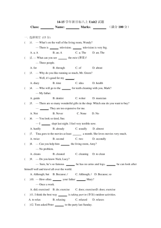 20142015学年八年级英语(新目标,上册)Unit2+测试题(单项+完型+阅读+词汇+书面表达,含答案)