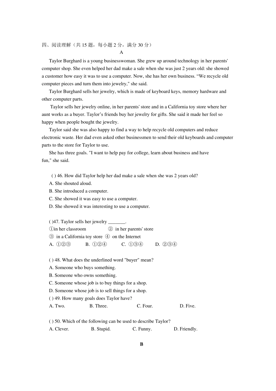 20142015学年广州市荔湾区初二上学期期末英语试卷及答案(区统考)_第3页
