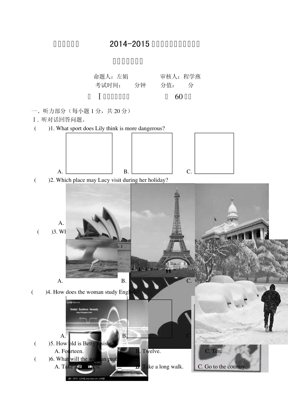 20142015学年度第二学期期末八年级英语期末试题_第1页