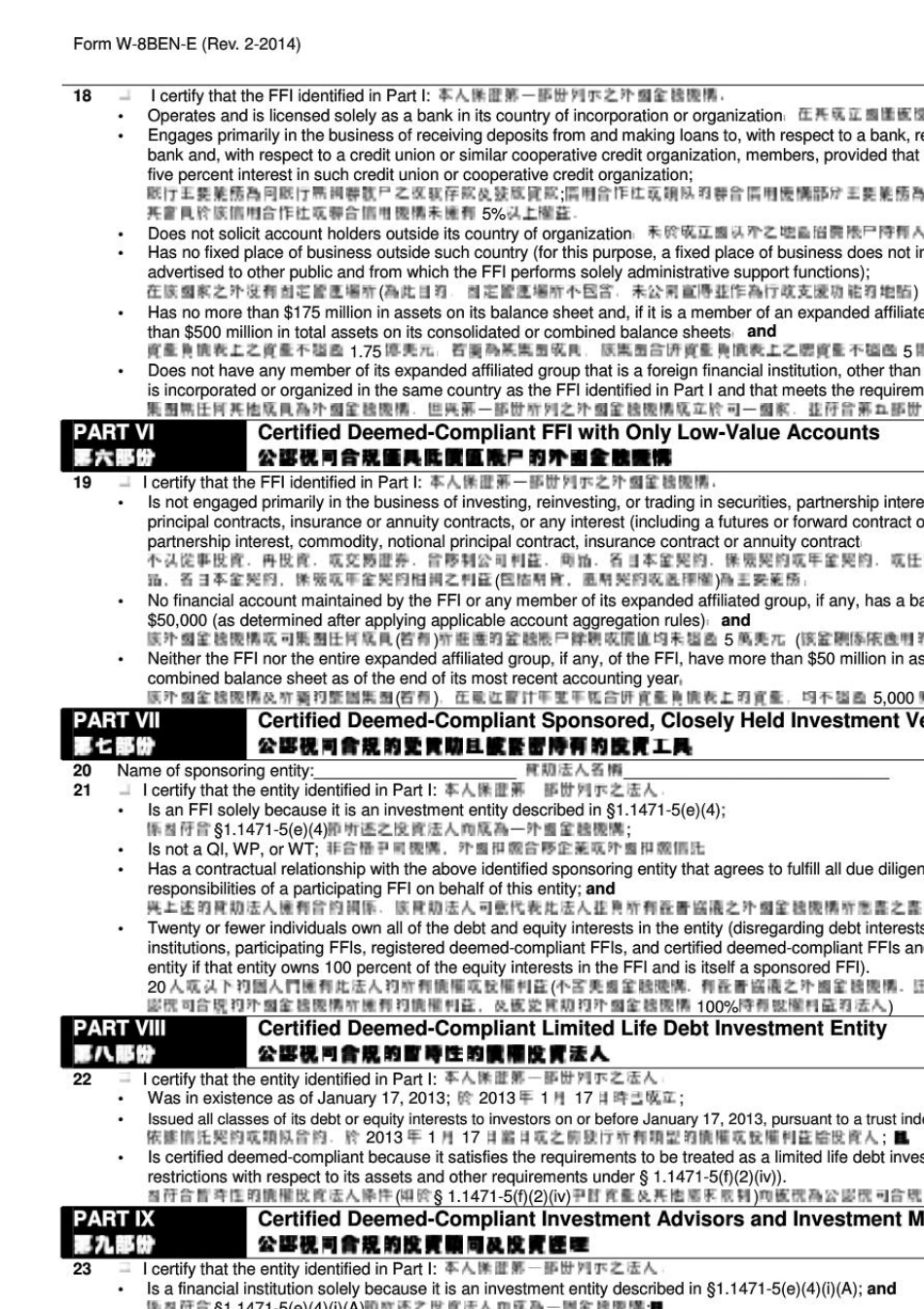 2014W8BENE中文翻译中文指导_第3页