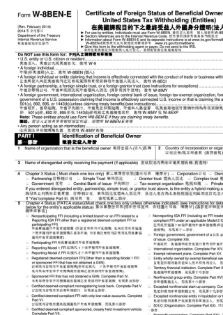 2014W8BENE中文翻译中文指导