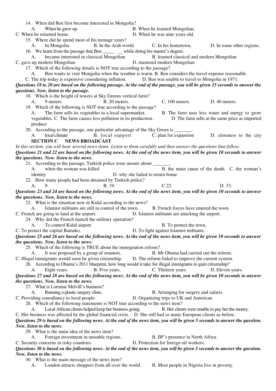 2014专四真题及答案详解_第2页