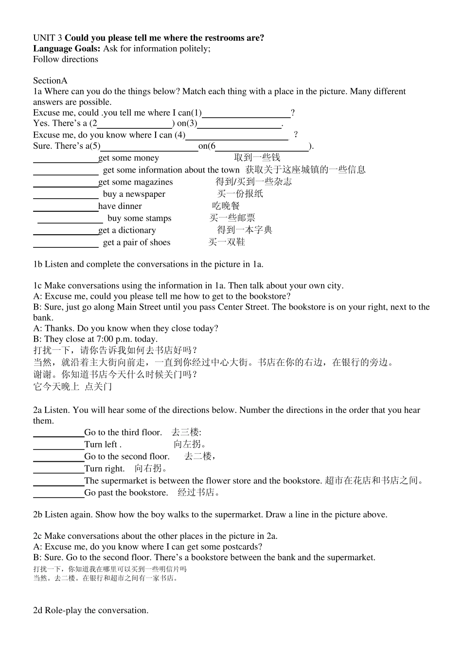 2014人教新目标九年级英语unit3课文及详解_第1页