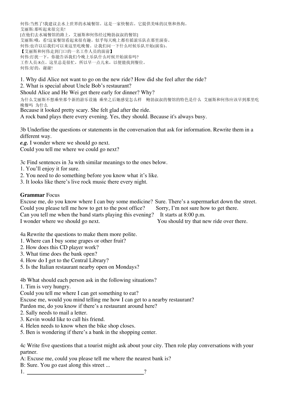 2014人教新目标九年级英语unit3课文及详解_第3页