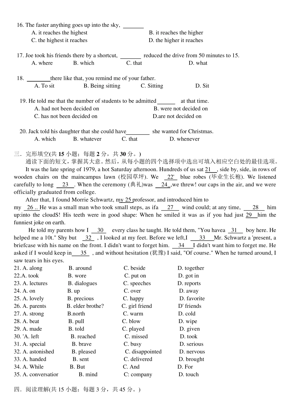 2014全国成人高考英语试题及答案_第2页